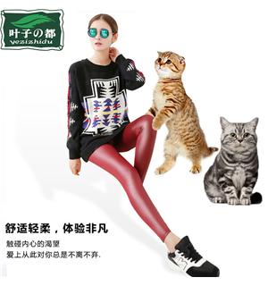 商品