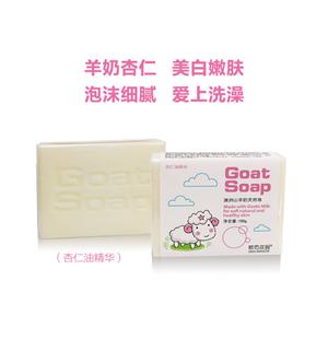 商品