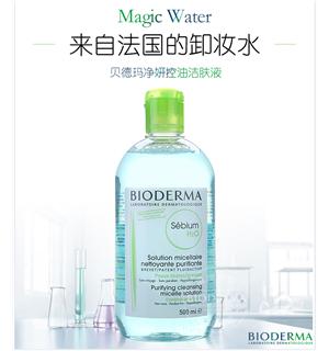 商品