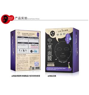 商品