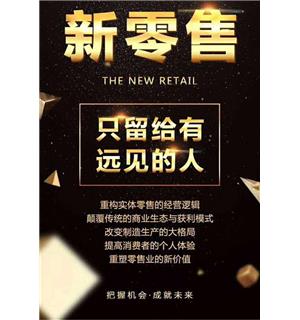商品