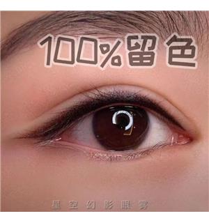 商品