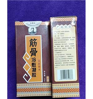 商品
