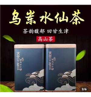 商品照片