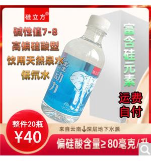 商品