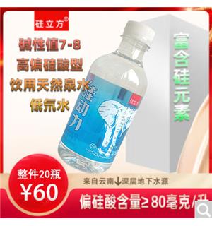 商品