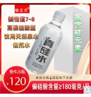 商品