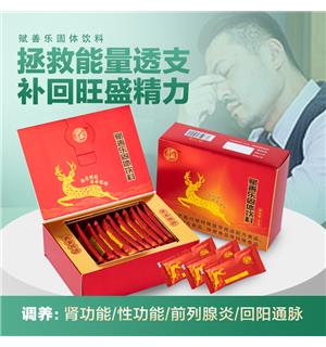 商品