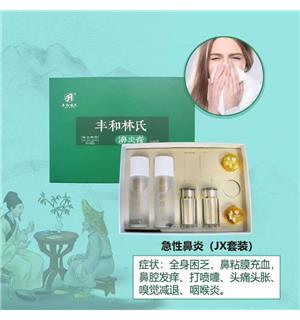 商品