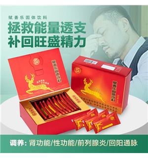 商品
