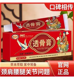 商品
