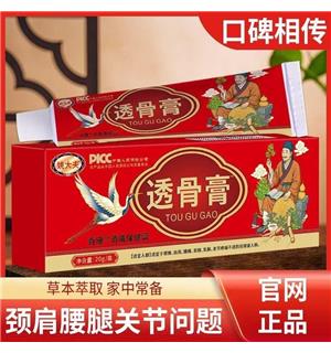 商品